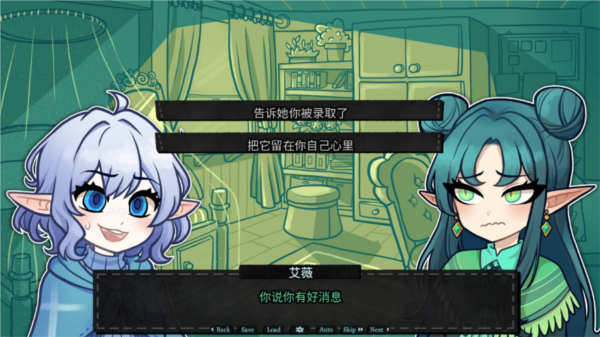 新手攻略配图3