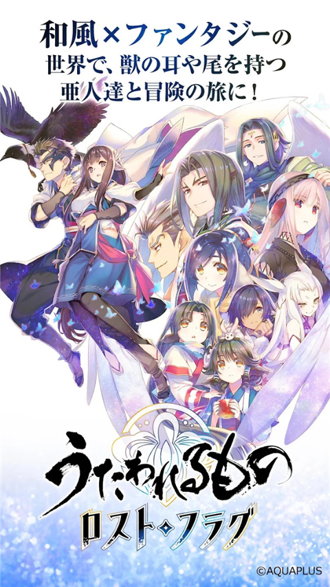 传颂之物失落的旗帜 v6.11.0 官方版 0