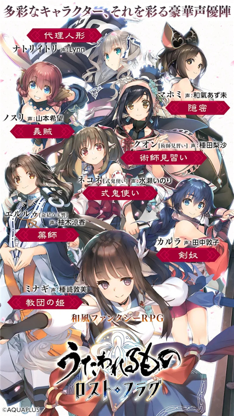 传颂之物失落的旗帜 v6.11.0 官方版 1