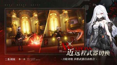 二重螺旋 1.0.4.1 安卓版 1