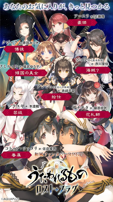 传颂之物失落的旗帜 v6.11.0 官方版 2