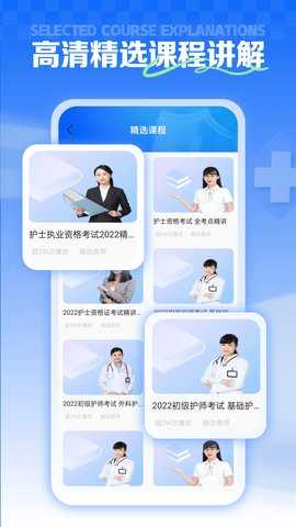 智慧医保 1.1.3 安卓版 1