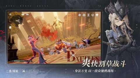 二重螺旋云游戏 1.0.9 最新版 2