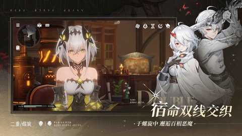 二重螺旋云游戏 1.0.9 最新版 3