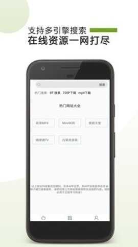 vagaa哇嘎画时代 5.1.5 官方版 1