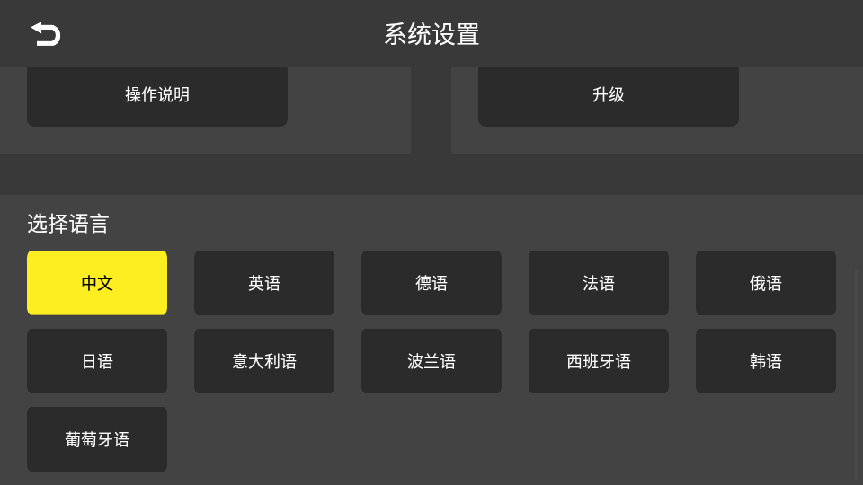 KYUFO无人机 1.5.8 安卓版 1