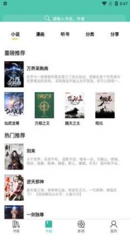 公主追剧 3.5.8 最新版 2