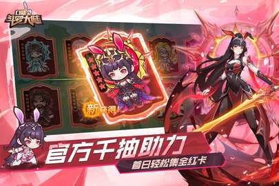 口袋斗罗大陆0.1折 8.0.52107.5 安卓版 3