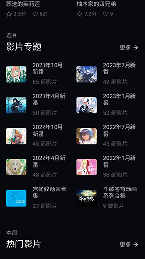 路漫漫 1.0.2 安卓版 1