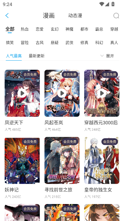 1761528293593564.png screenshot_2025-10-27_09-24-27.png