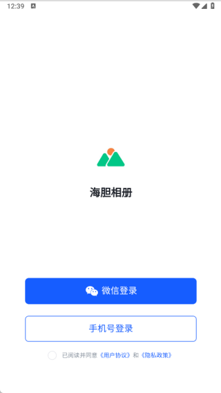 海胆相册