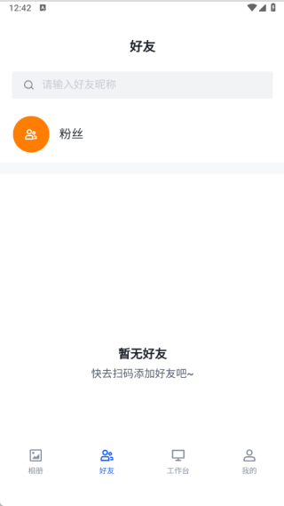 海胆相册