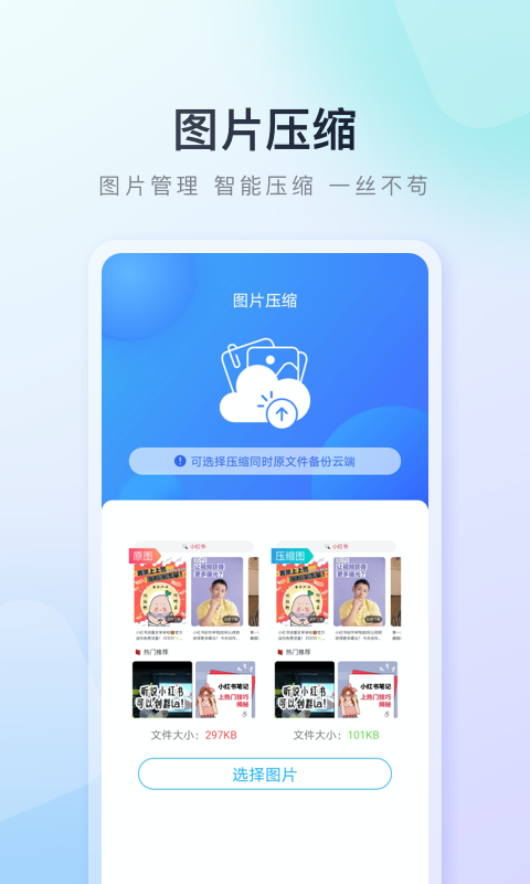 百度应用中心 9.6.3.7 安卓版 1