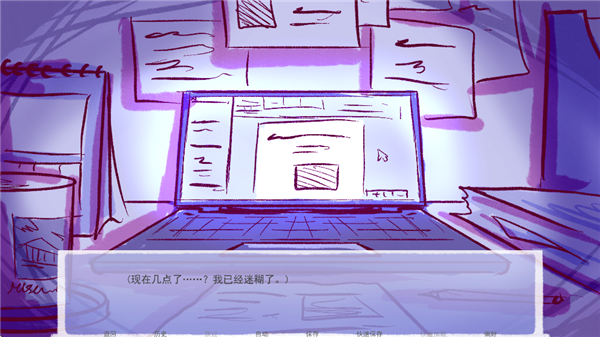 成为你的男仆 v1.0 安卓版 2