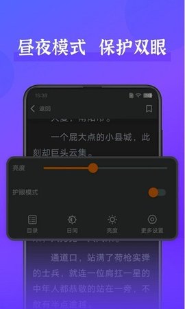 赘婿小说 2.26 安卓版 2