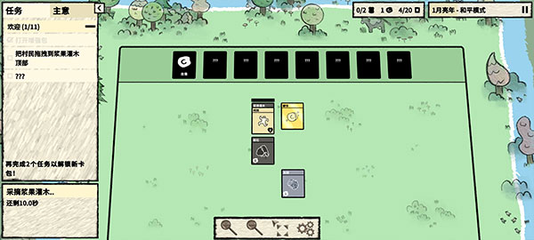 stacklands v2.1.1 官方版 2