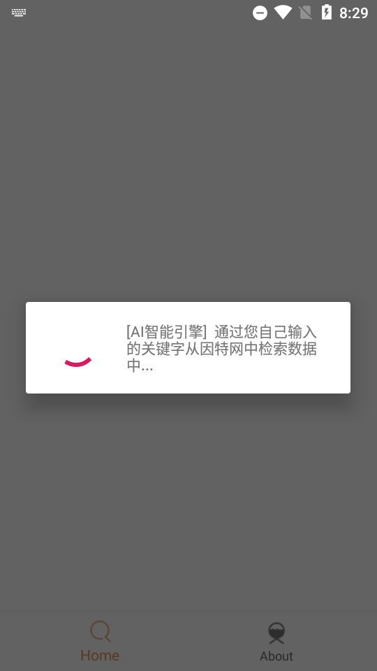 比特舟Pro 1.8.6 最新版 1