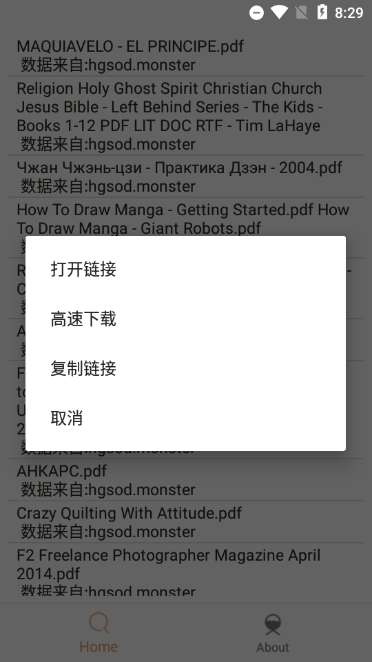 比特舟Pro 1.8.6 最新版 3