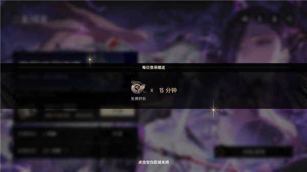 二重螺旋云玩版 1.0.9 最新版 2