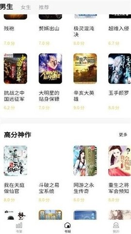 喵见小说 v1.0.13 免费版 1