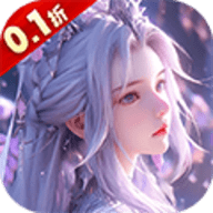 魔剑侠缘0.1折手游下载-魔剑侠缘0.1折充值折上折