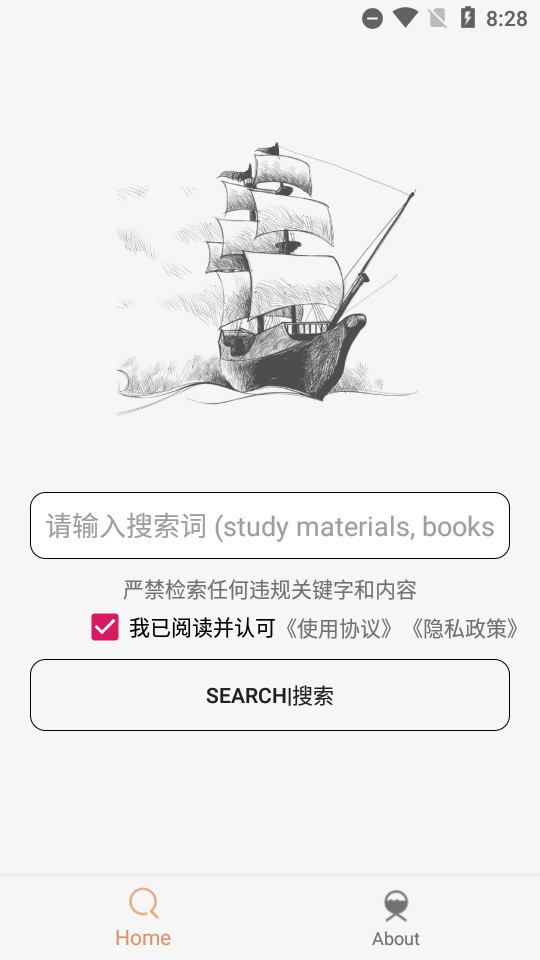 比特舟Pro 1.8.6 最新版 0