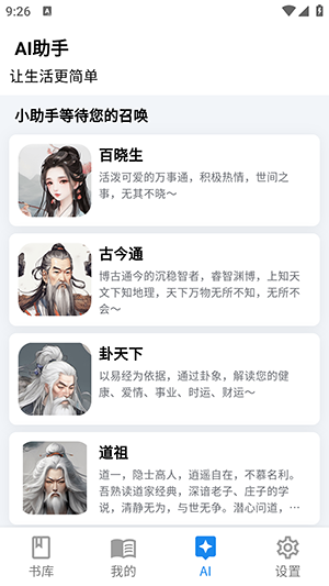 书库 3.1.81 手机版 2