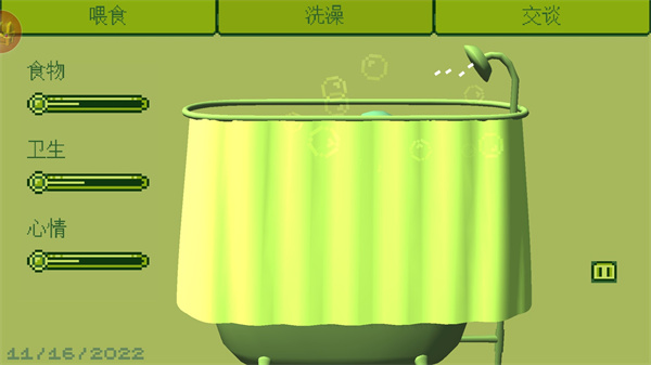 电子女孩中文版 v1.0.2 最新版 2