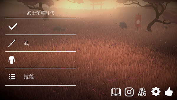 荣耀年代武士 v1.82 官方版 4