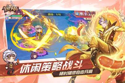 口袋斗罗大陆0.1折 8.0.52107.5 安卓版 1