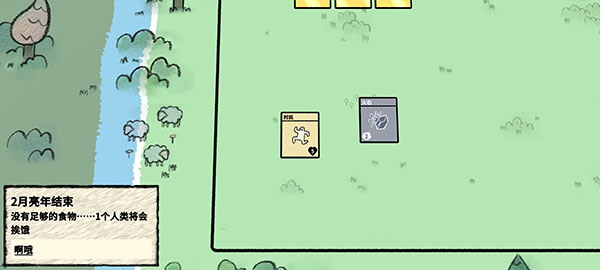 stacklands v2.1.1 官方版 1