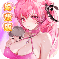 苍空物语免费版