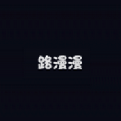 路漫漫下载最新正版-路漫漫动漫网App下载免费版