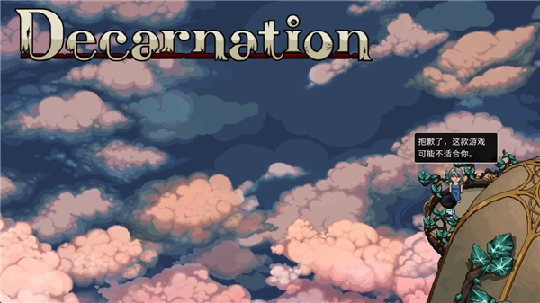 心之蜃 v1.0.0 安卓版 0