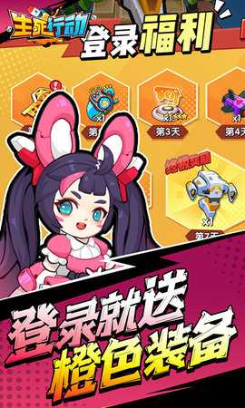 生死行动0.1折 1.0 最新版 4