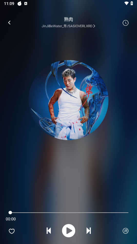 音悦音乐 2.5.1 安卓版 2