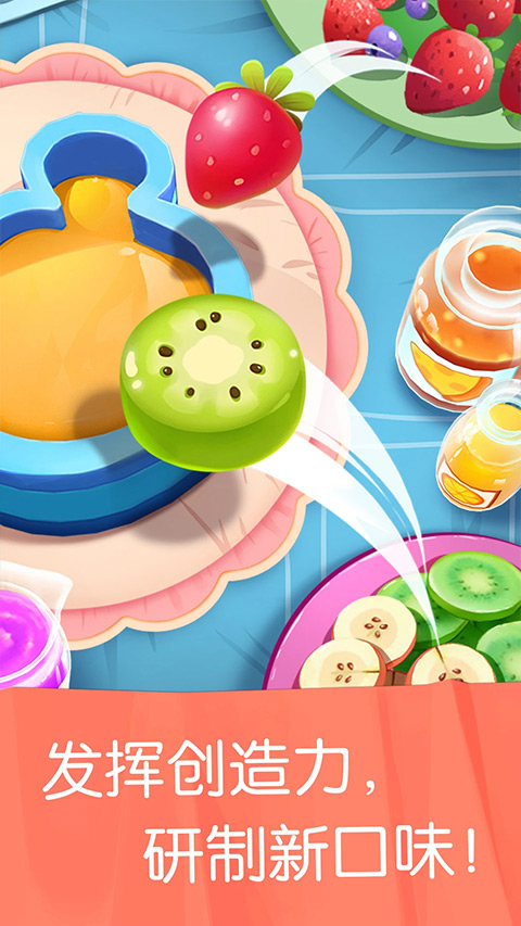 宝宝巴士雪糕工厂 9.87.13.04 免费版 1