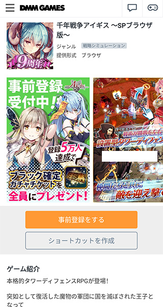 DMMGAMES 3.64.0 官方版 1