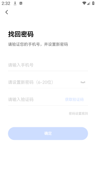 五岳科技成绩查询平台官方app下载(五岳阅卷)