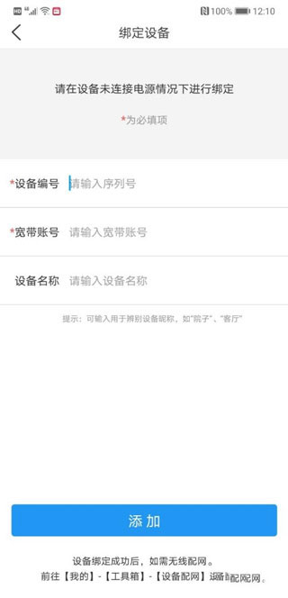 魔镜慧眼app最新版