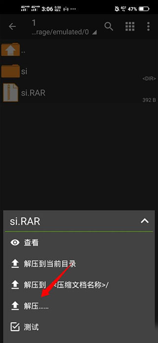 老外管理器最新版本