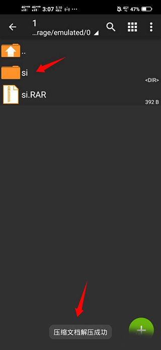 老外管理器最新版本