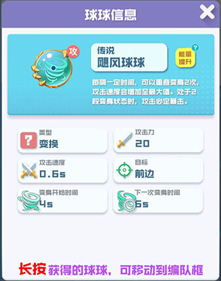 球球英雄小米版截图4