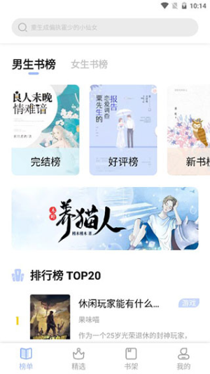 凡文阅读 v1.3.6 安卓版 2