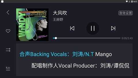 酷狗音乐车载版 6.0.9 安卓版 2