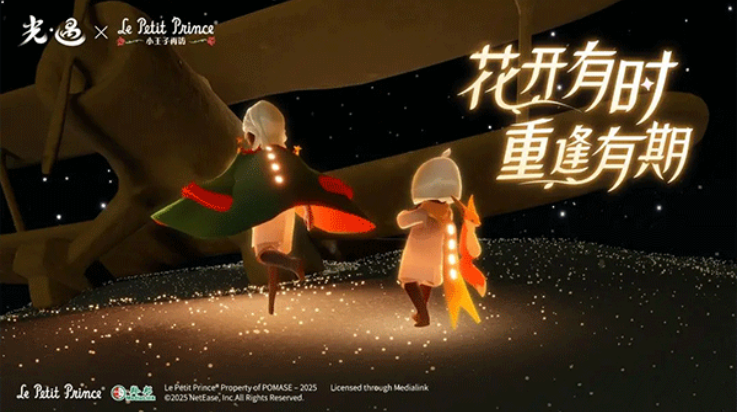 sky白鸟光遇全物品版 0.14.8 安卓版 3