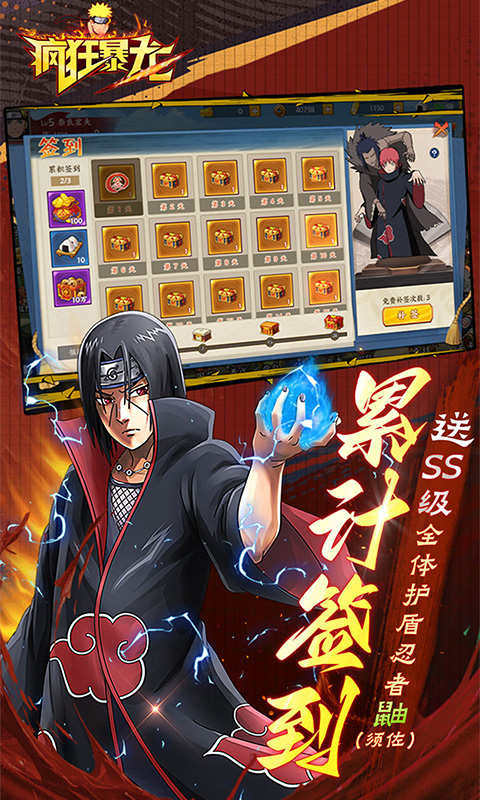 疯狂暴龙红包版 1.0 手机版 3