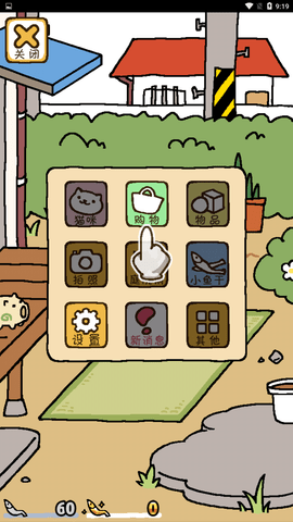 猫咪后院2汉化版 1.0.4 最新版 2