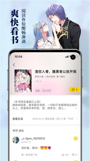 周周阅读 v1.0.9 官方版 2