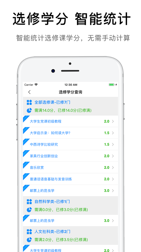 ifafu 1.4.12-2301052337 安卓版 1